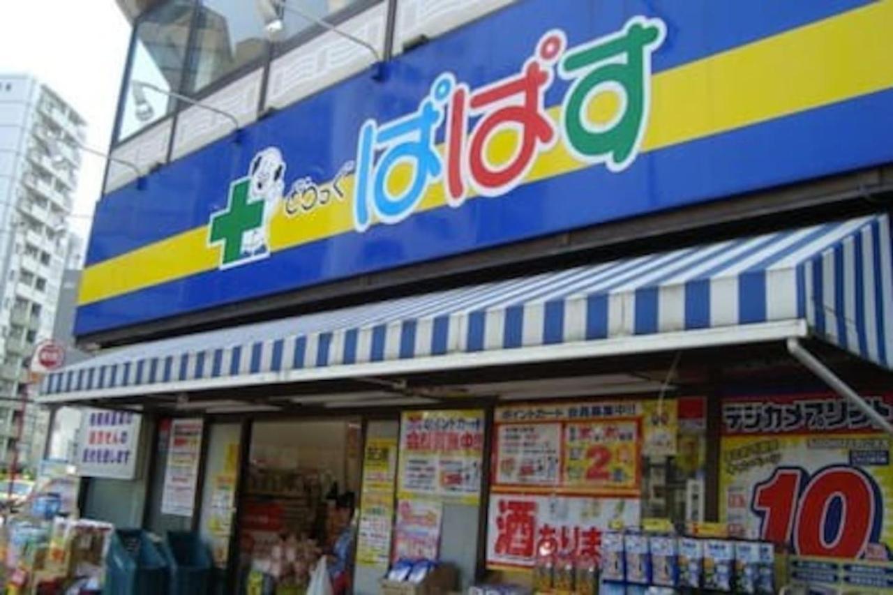 Sengoku Eki-Mae Bldg 401 Apartment Tokyo Exterior photo