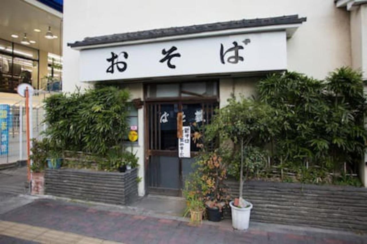 Sengoku Eki-Mae Bldg 401 Apartment Tokyo Exterior photo